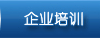 ╺벩IӖn
