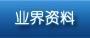 ╺벩I(y)Yϔ(sh)(j)